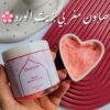 الصابون المغربي - بزيت الورد